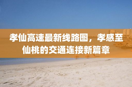 无人问及 第88页