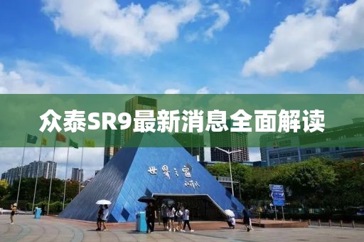 初告白 第91页