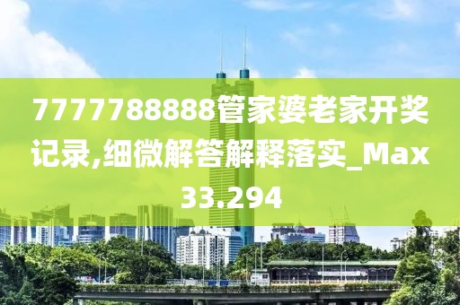 星星打烊 第89页