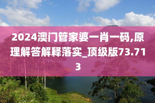小呀么小可爱 第86页