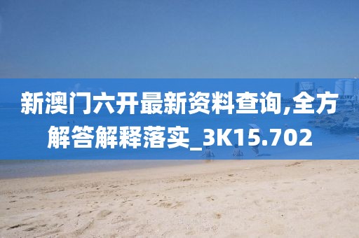 清水漪澜 第89页