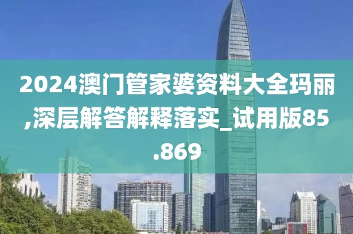 森久 第90页