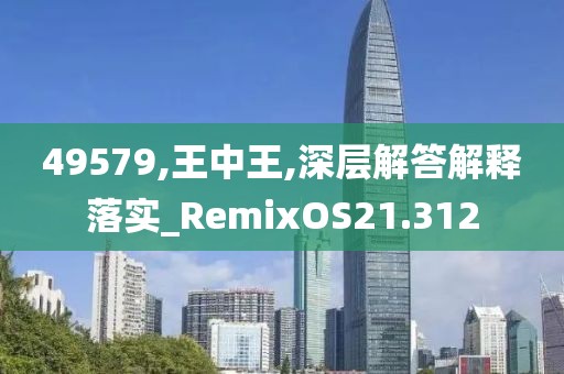 残情 第88页