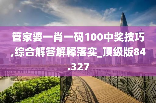 早恋提高情商 第87页