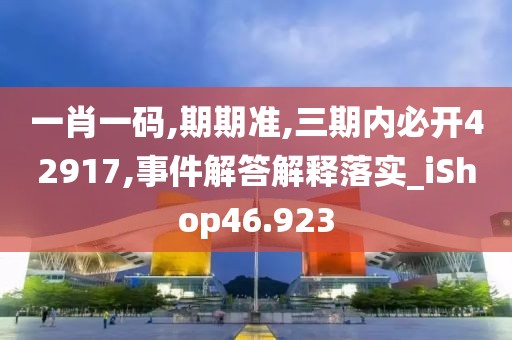 魅影风随 第87页