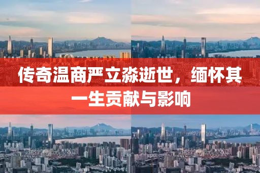 梦想天空分外蓝 第105页