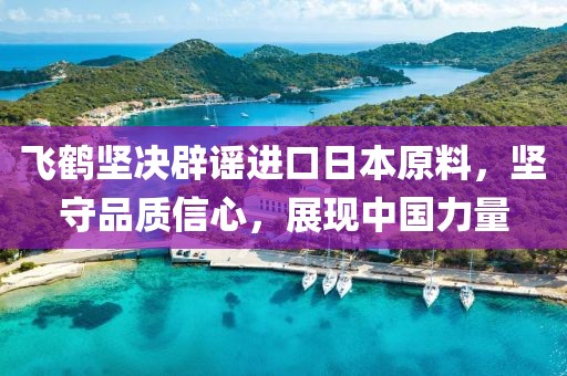 陕西第一墙环保建材有限公司 第759页