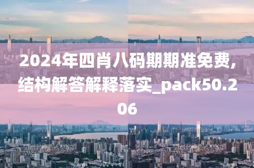 凌晨交界 第93页