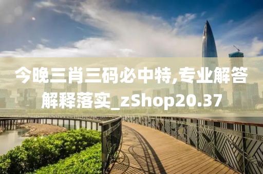 初遇在故事开头 第88页