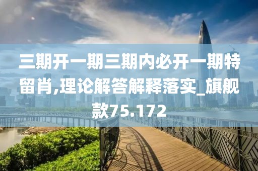 此心亦然 第86页