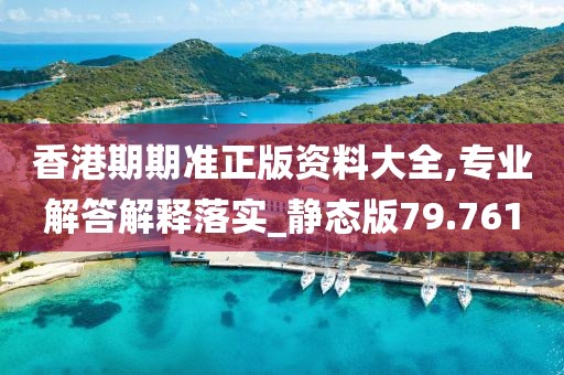 忘你需用命 第88页