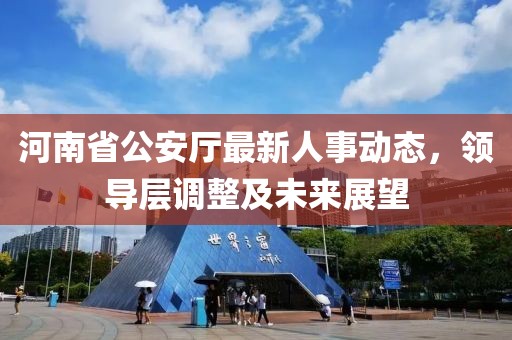 服务与保障 第762页