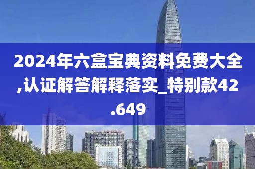 橘虞初梦 第86页
