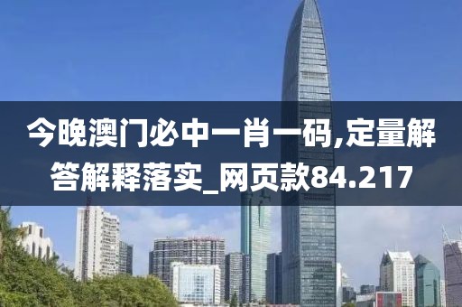 无人问及 第86页