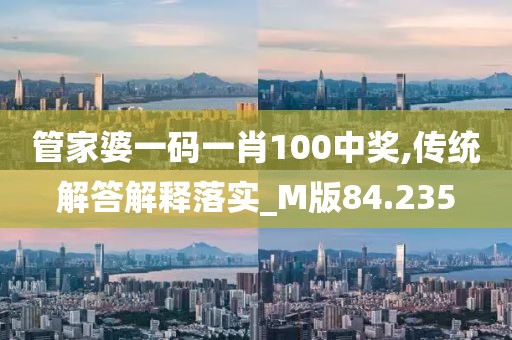 早恋提高情商 第86页