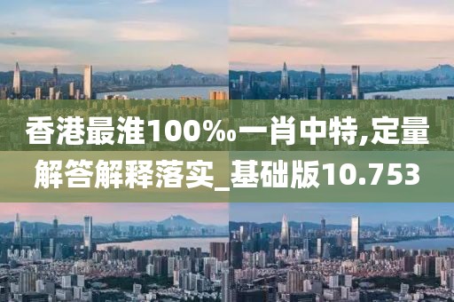 梦想天空分外蓝 第90页