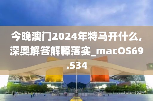 陌如玉 第88页