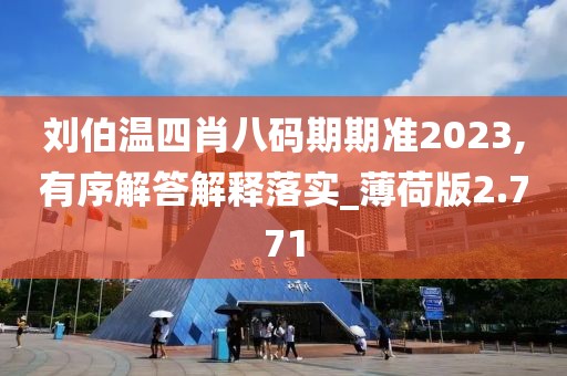 花开无言 第88页