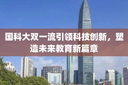 残情 第101页