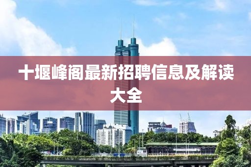 两把枪闯天下 第86页