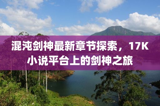 小呀么小可爱 第84页