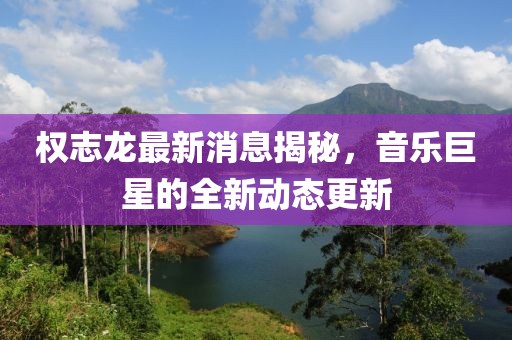 初告白 第88页