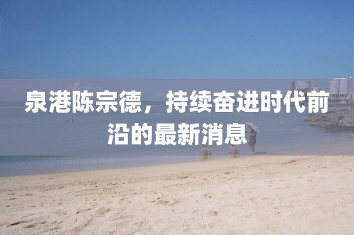 两把枪闯天下 第85页