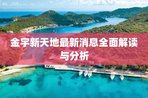 小呀么小可爱 第83页
