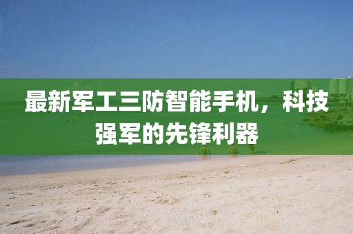 第3094页