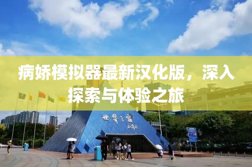 浅笑轻吟梦一曲 第85页