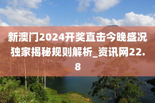 残情 第85页