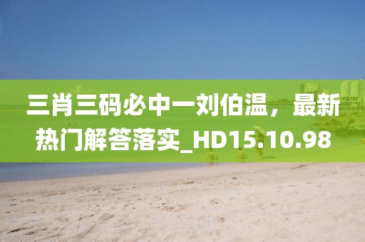 清水漪澜 第85页