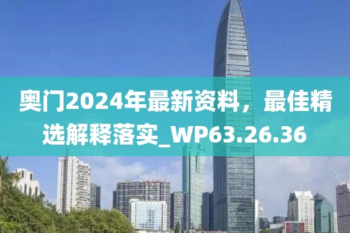 巷陌繁花 第83页