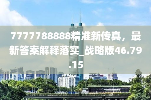 回眸最初 第87页