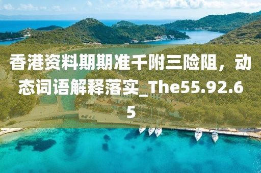 早恋提高情商 第83页