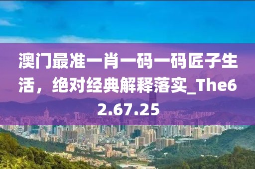 星星打烊 第85页