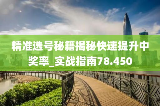 此心亦然 第83页