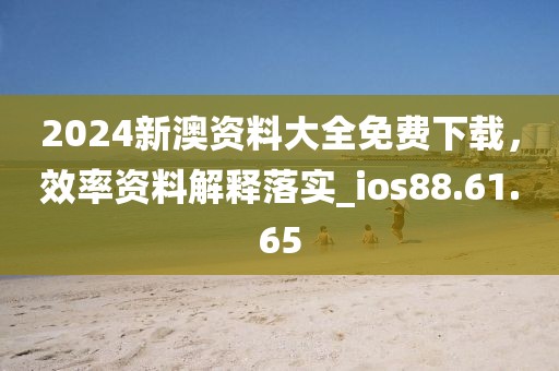 初遇在故事开头 第85页