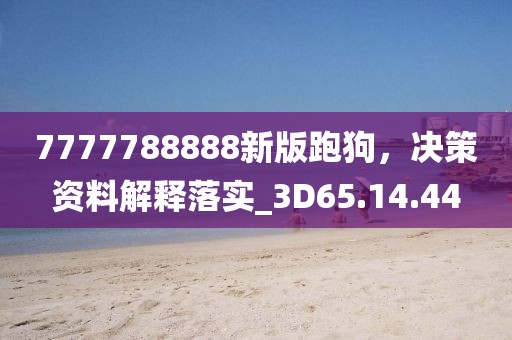 心碎了无痕 第84页