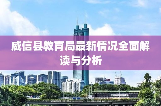 魅影风随 第83页