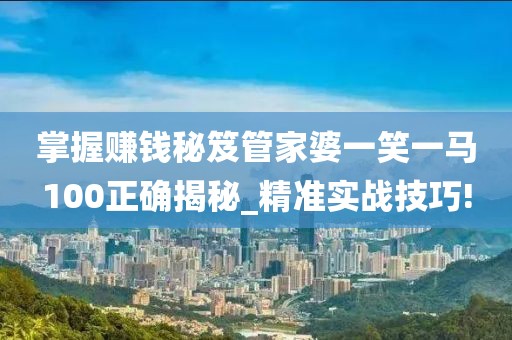 巷陌繁花 第82页