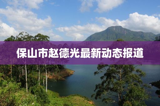 早恋提高情商 第82页