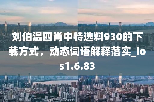无人问及 第83页