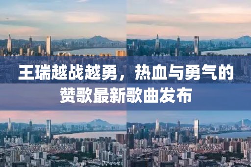 梦想天空分外蓝 第86页