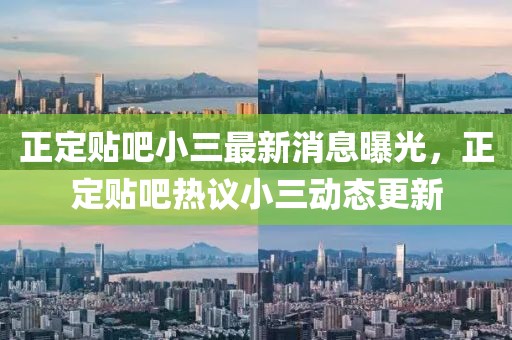 浅笑轻吟梦一曲 第83页
