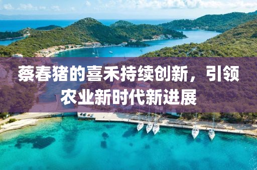 陌如玉 第84页