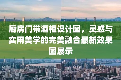 花开无言 第84页