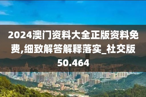 早恋提高情商 第81页