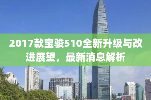 残情 第83页