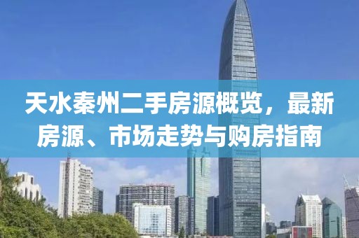 两把枪闯天下 第82页